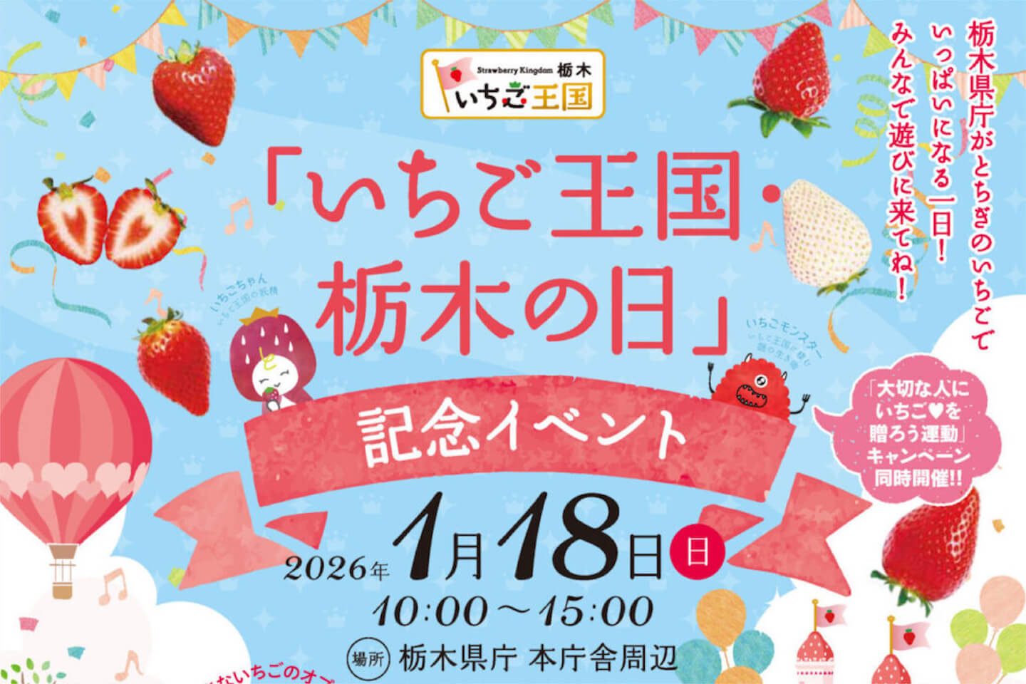 event-250118_03