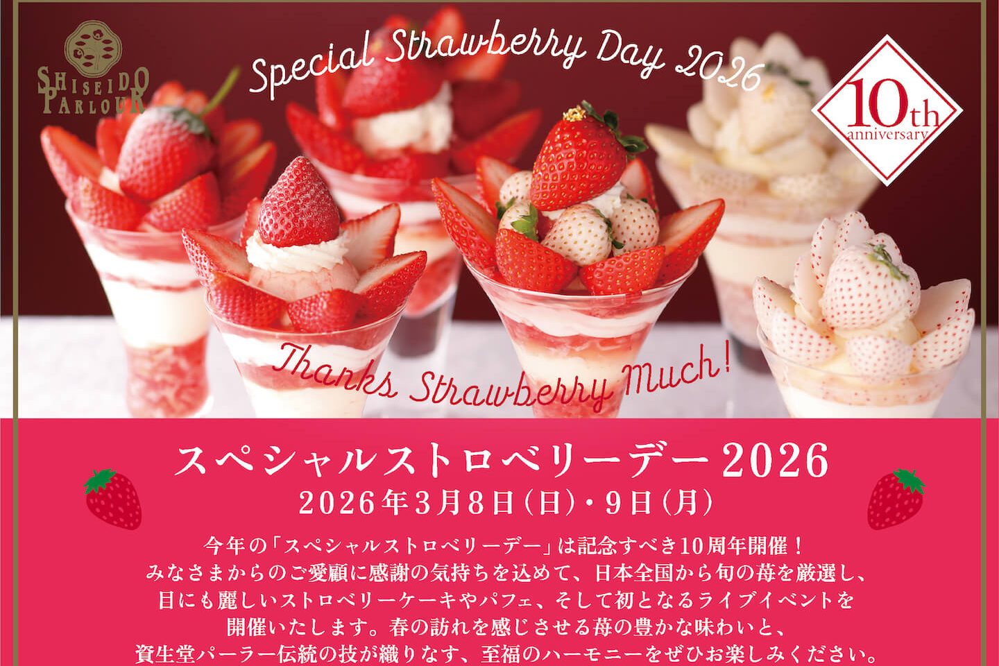 event-250315_01