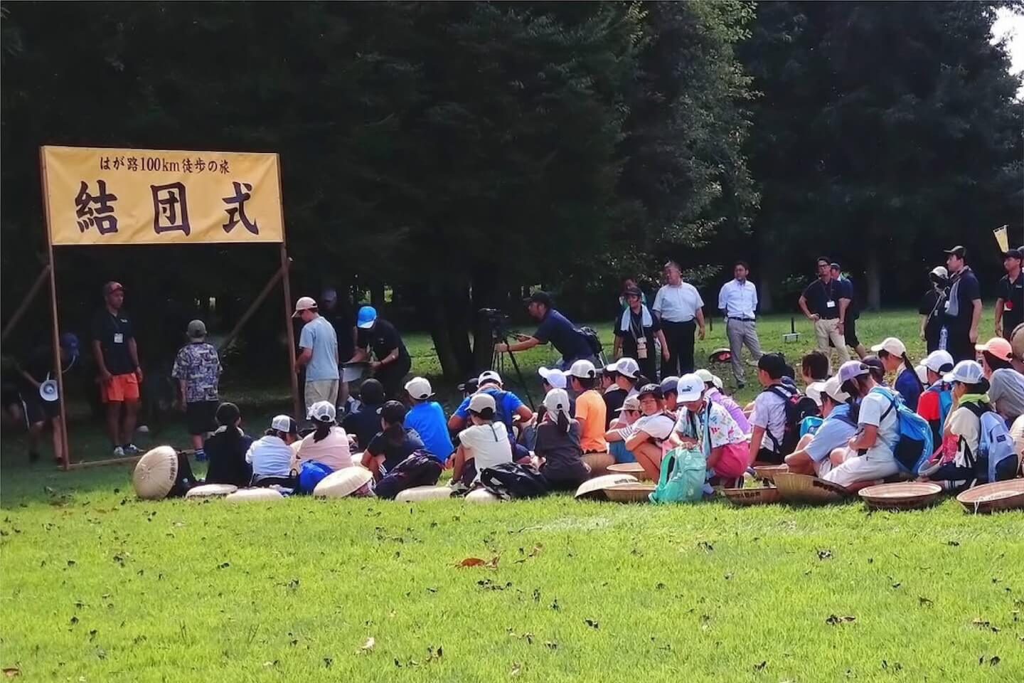 event_260820_00